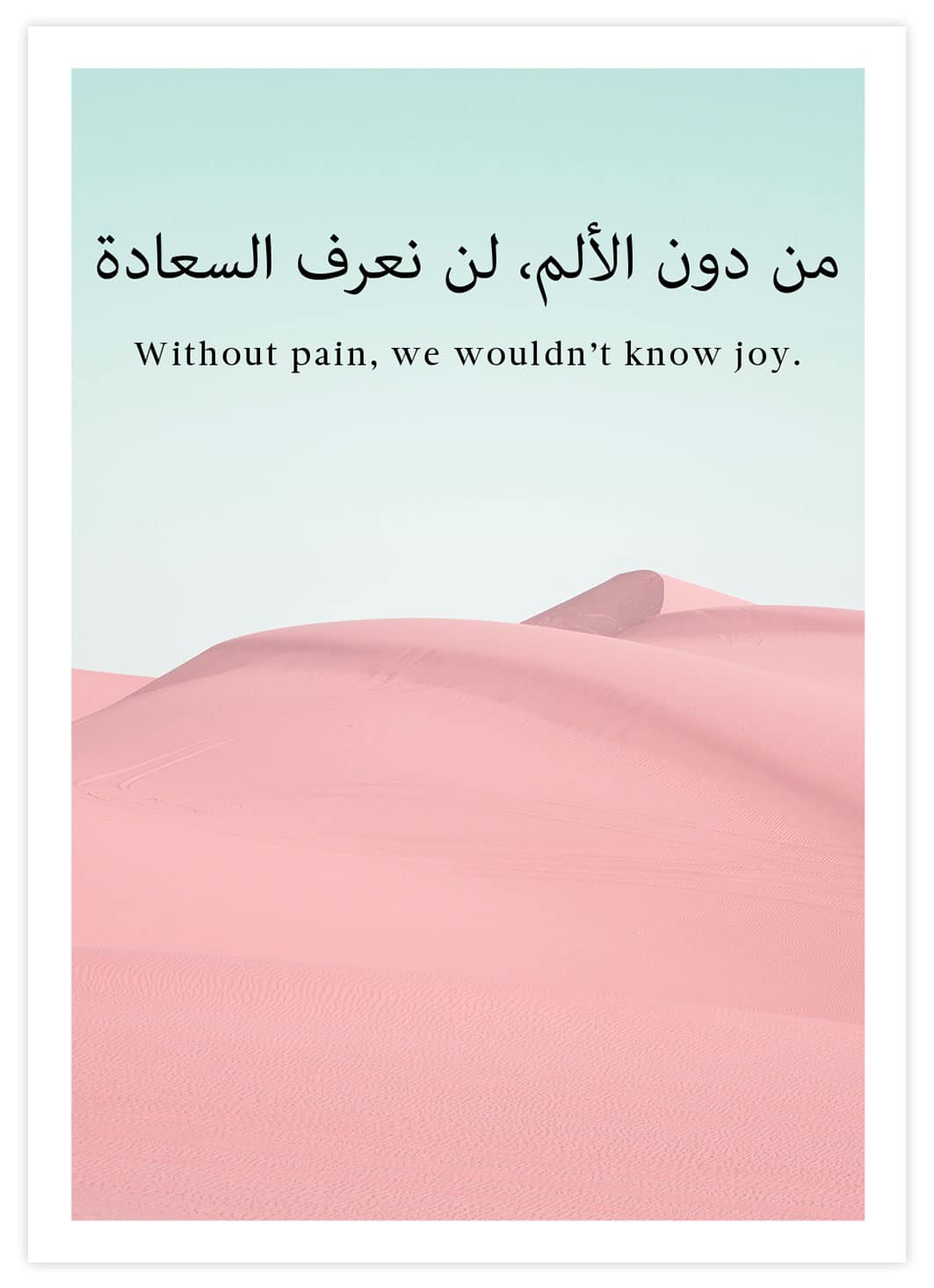 Pain&Joy Arabisches Poster