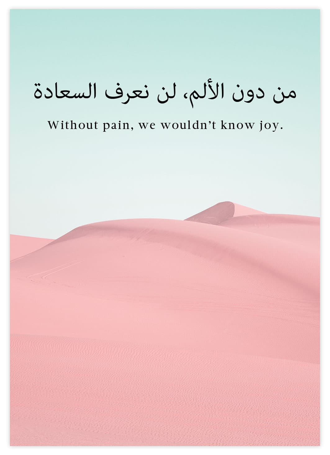 Pain&Joy Arabisches Poster